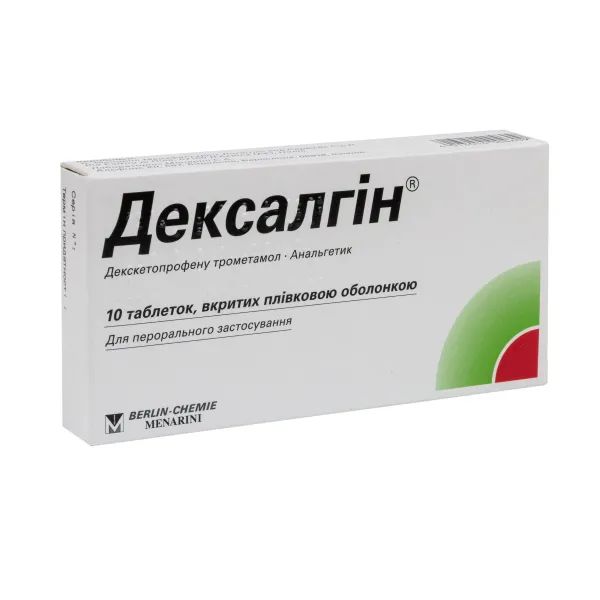 %Дексалгин таблетки покрытые пленочной оболочкой 25 мг №10