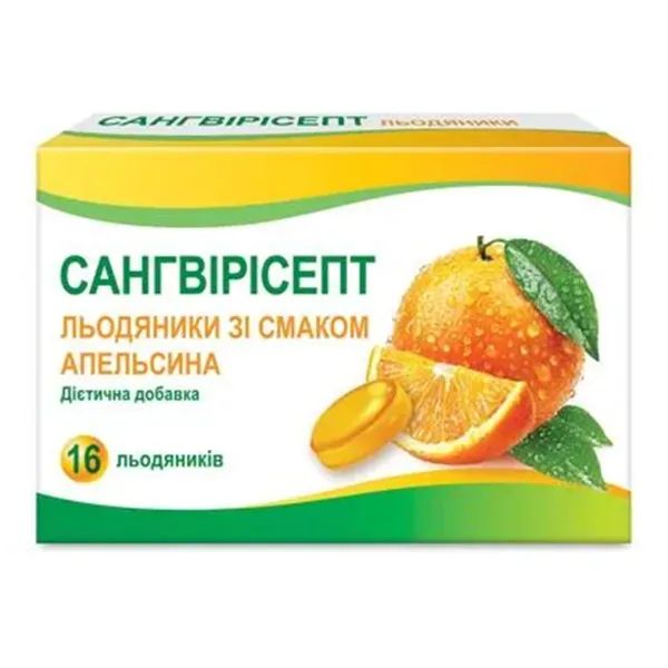 САНГВИРИСЕПТ ЛЕД. АПЕЛЬСИН №16