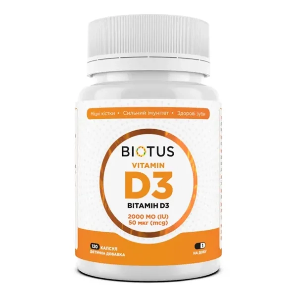 BIOTUS ВИТАМИН Д3 2000МЕ КАПС. №120 0081