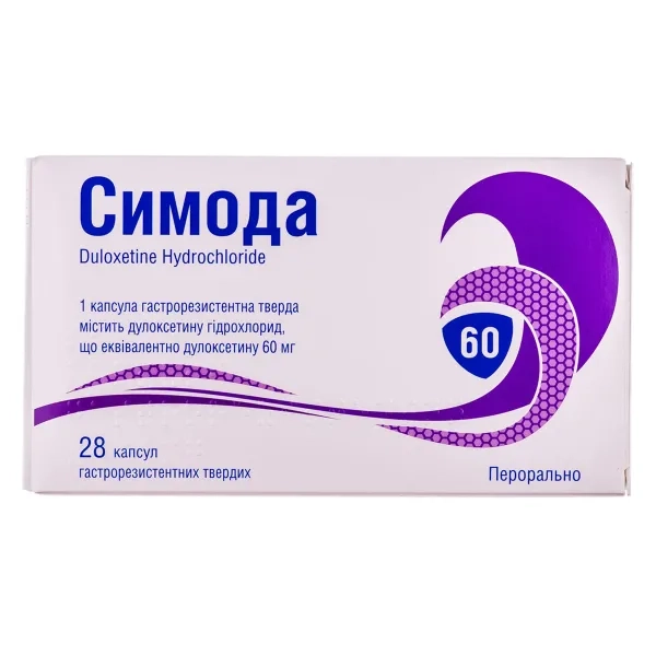 %СИМОДА КАПС. ГАСТРОРЕЗИСТ. 60 МГ №7