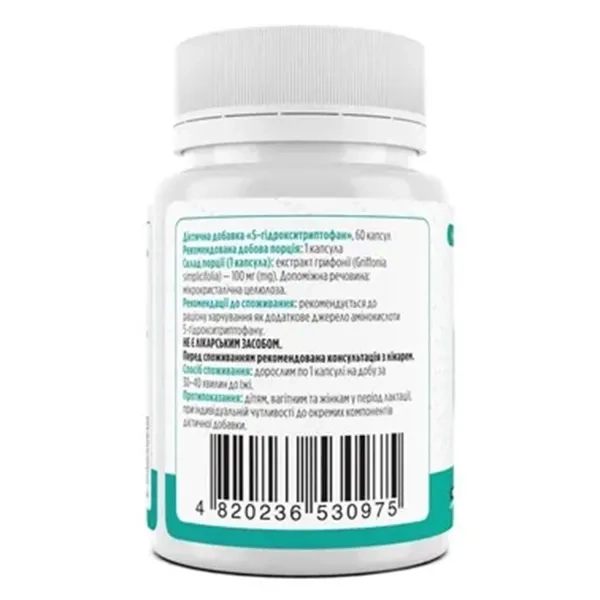 BIOTUS 5-HTP (5-ГИДРОКСИТРИПТОФАН) КАПС. 100МГ №60  0975