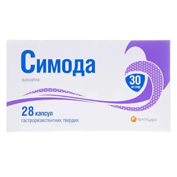 %СИМОДА КАПС. ГАСТРОРЕЗИСТ. 30 МГ №7