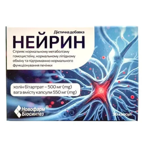 %НЕЙРИН КАПС. №30