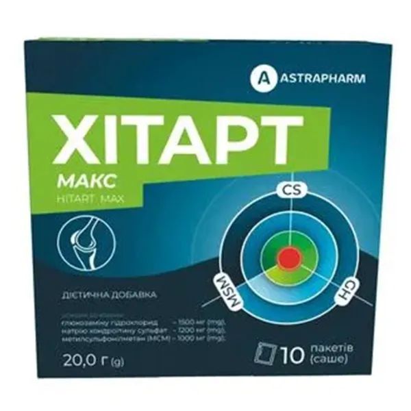 %ХИТАРТ МАКС ПОР. САШЕ 20 Г №10