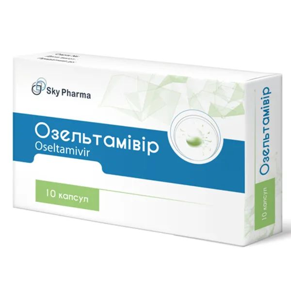 ОЗЕЛЬТАМИВИР КАПС. 75МГ №10