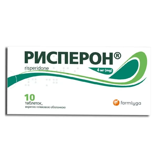 %РИСПЕРОН ТАБЛ. 4МГ №10