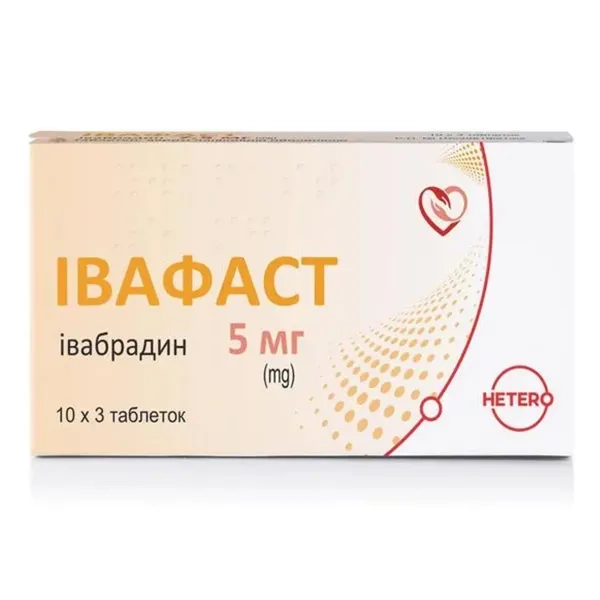 %ИВАФАСТ ТАБЛ. 5 МГ №30