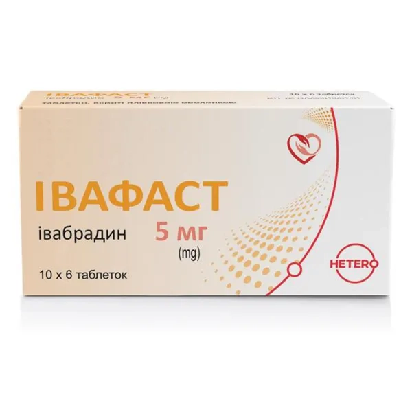%ИВАФАСТ ТАБЛ. 5 МГ №60