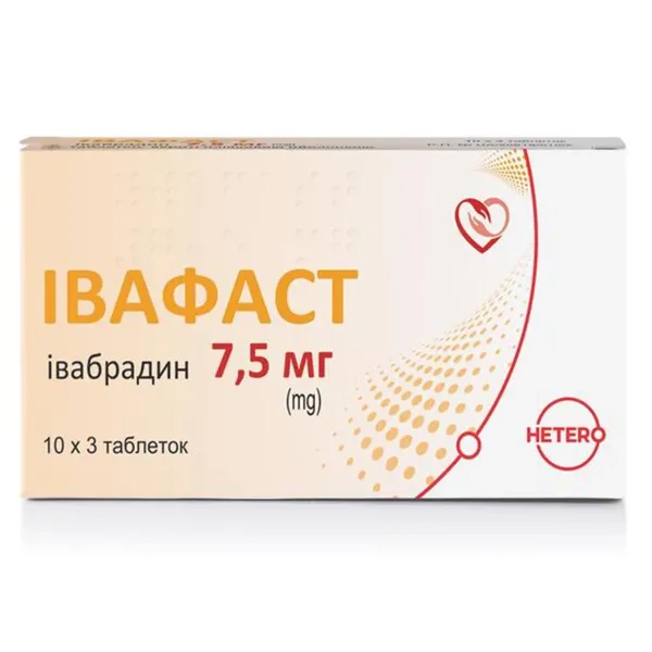 %ИВАФАСТ ТАБЛ. 7,5 МГ №30