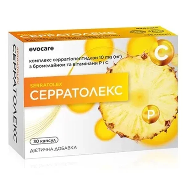 СЕРРАТОЛЕКС КАПС. №30