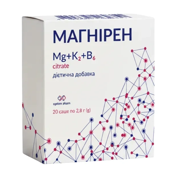 МАГНИРЕН ПОР. САШЕ  №20