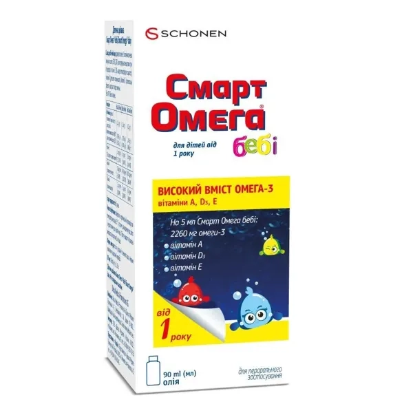 Смарт Омега Беби масло 90 мл