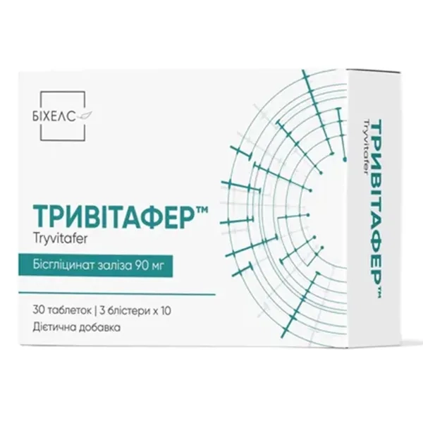 %ТРИВИТАФЕР ТАБЛ. №30