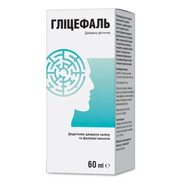 %ГЛИЦЕФАЛЬ Р-Р ОРАЛ. 60МЛ №1