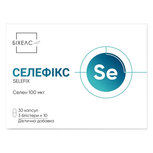 %СЕЛЕФИКС КАПС. №30