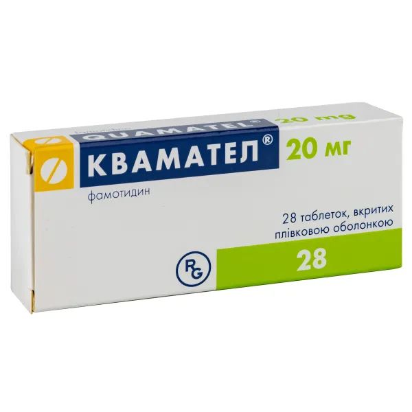 %Квамател таблетки покрытые пленочной оболочкой 20 мг блистер №28