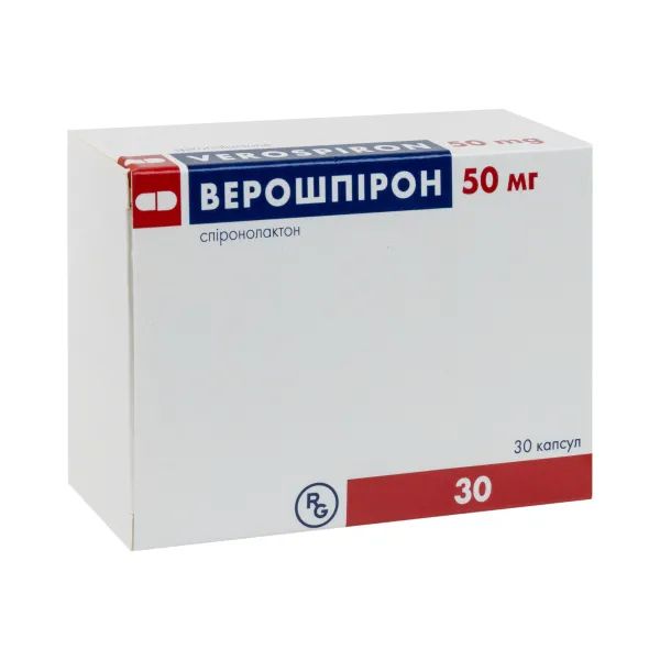 %Верошпирон капсулы 50 мг №30