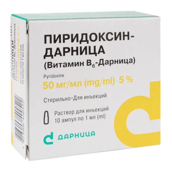 %Піридоксин-Дарниця (вітамін В6) розчин для ін'єкцій 50 мг/мл ампула 1 мл №10
