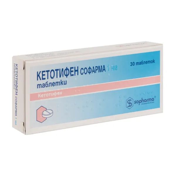 %Кетотифен Софарма таблетки 1 мг блистер №30