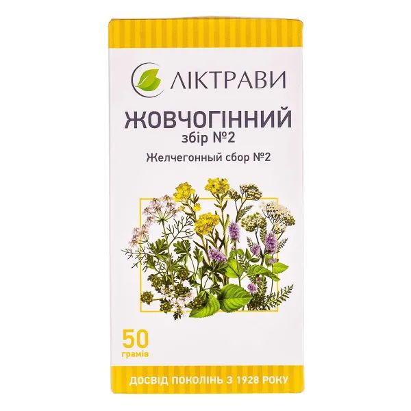 %Жовчогінний збір № 2 пачка 50 г
