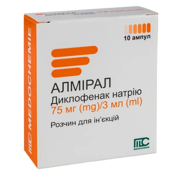 %Алмірал розчин для ін'єкцій 75 мг ампула 3 мл №10