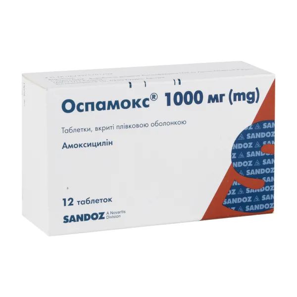 %Оспамокс таблетки покрытые пленочной оболочкой 1000 мг №12