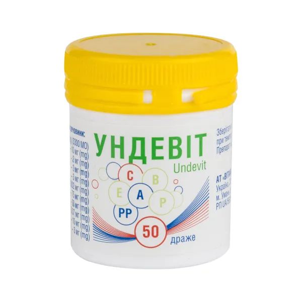 %Ундевит драже контейнер №50