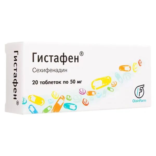 %Гистафен таблетки 50 мг №20
