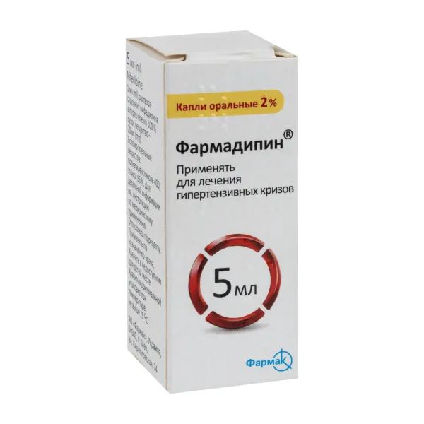 %Фармадипин капли оральные 2 % флакон 5 мл