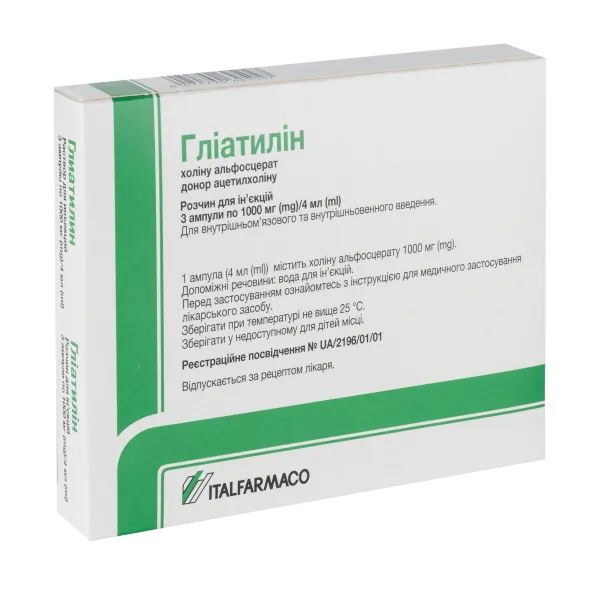 Глиатилин раствор для инъекций 1000 мг/4 мл ампула 4 мл №3