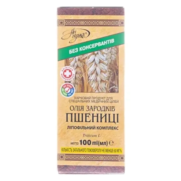 Олія зародків пшениці 100 мл