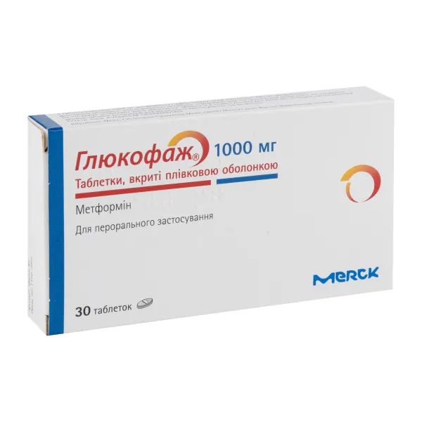 %Глюкофаж таблетки вкриті плівковою оболонкою 1000 мг №30