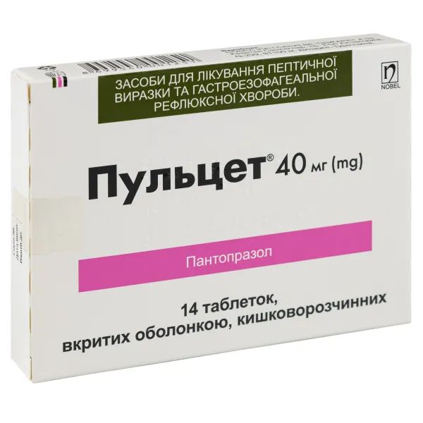 %Пульцет таблетки покрытые оболочкой кишечно-растворимой 40 мг №14
