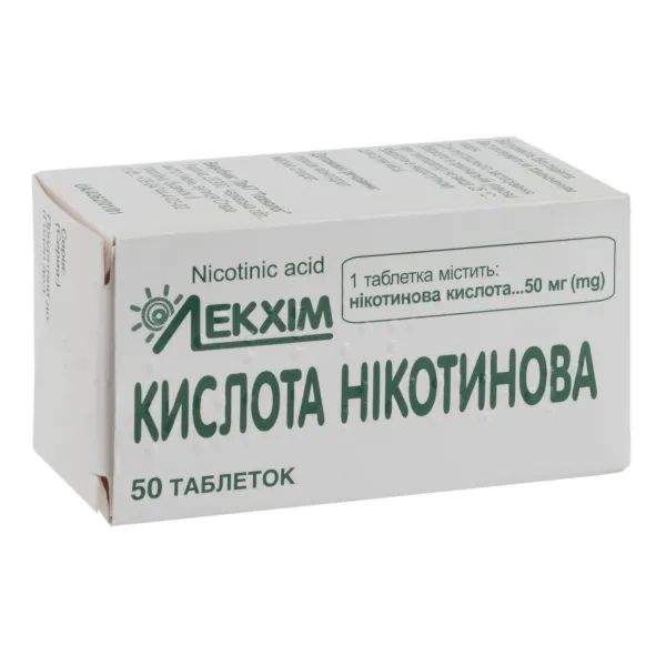 %Кислота никотиновая таблетки 50 мг контейнер №50