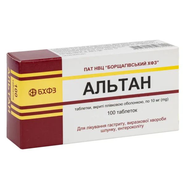 %Альтан таблетки покрытые пленочной оболочкой 10 мг блистер №100