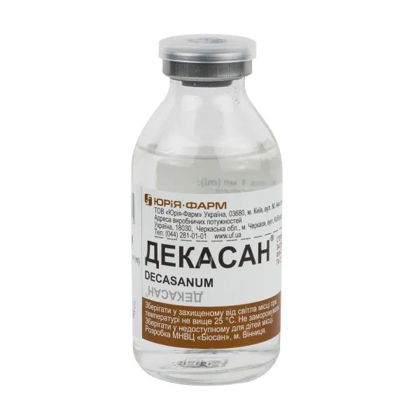 %Декасан розчин 0,2 мг/мл пляшка 100 мл