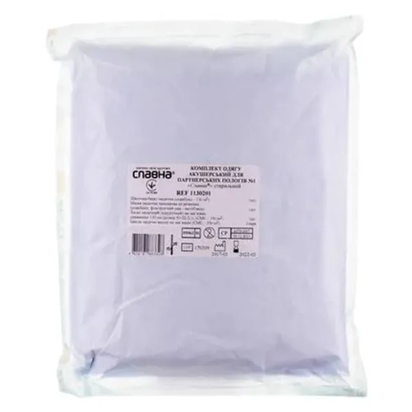 %Комплект одягу акушерський № 1
