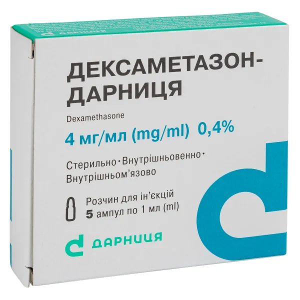 %Дексаметазон-Дарниця розчин для ін'єкцій 4 мг/мл ампула 1 мл №5