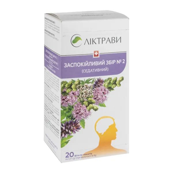 %Заспокійливий збір № 2 (седативний) фільтр-пакет 1,5 г №20