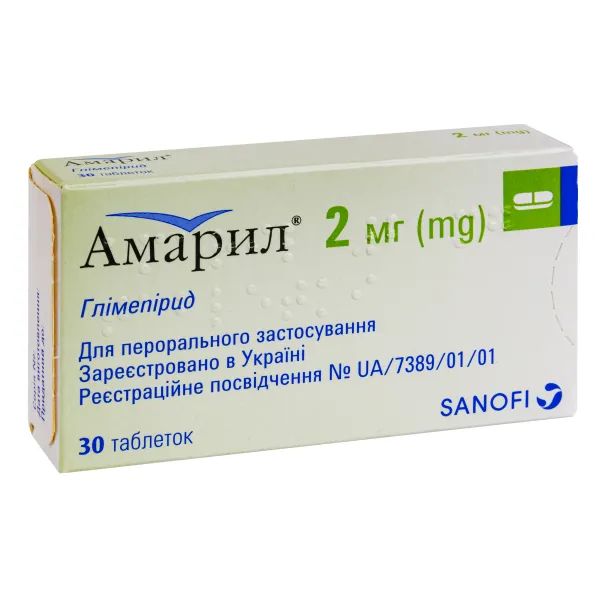 %Амарил таблетки 2 мг блістер №30