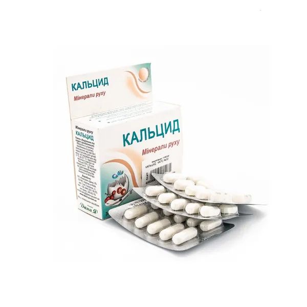 %Кальцид капсулы №30