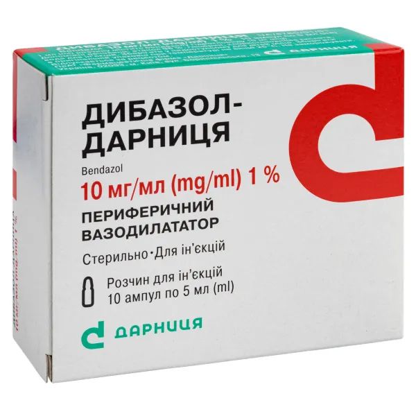 Дибазол-Дарница раствор для инъекций 1% ампула 5 мл №10