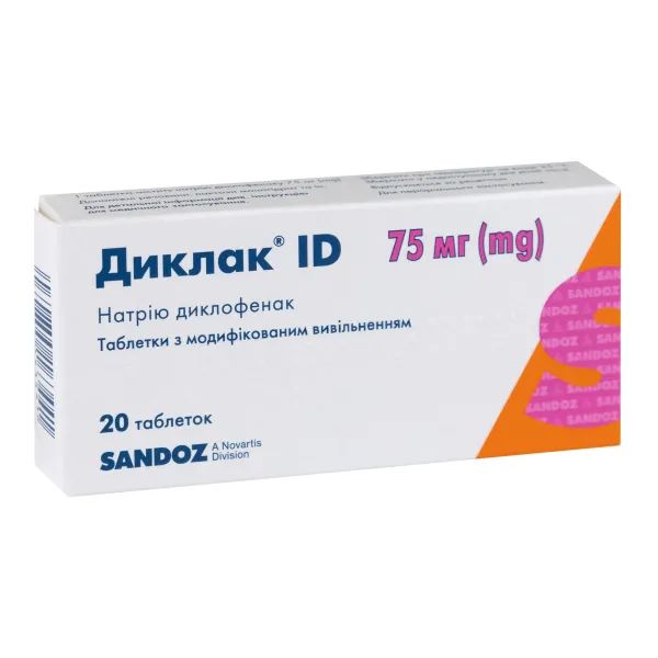 %Диклак ID таблетки з модифікованим вивільненням 75 мг №20