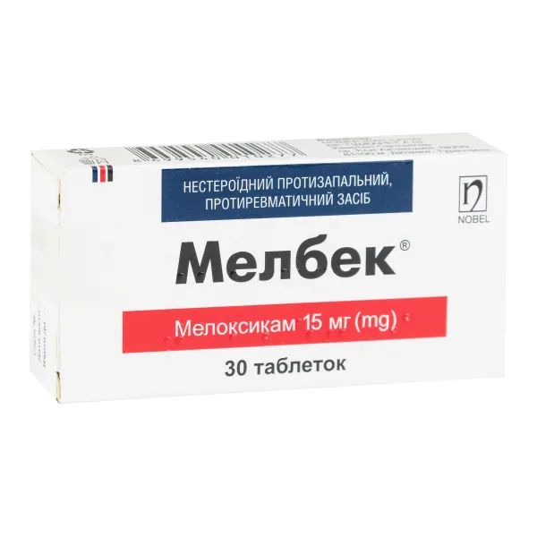 %Мелбек таблетки 15 мг блистер №30