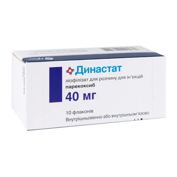 %Династат ліофілізований порошок для розчину для ін'єкцій 40 мг флакон №10