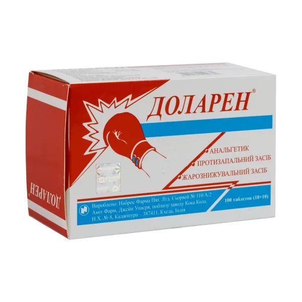 %Доларен таблетки №100