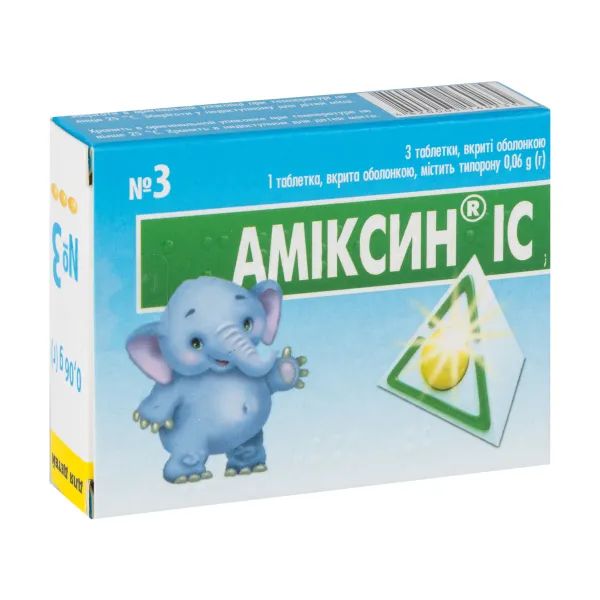 Аміксин ІС таблетки вкриті оболонкою 0,06 г №3