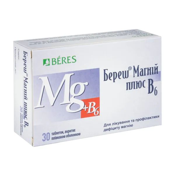 %Береш Магний Плюс B6 таблетки покрытые пленочной оболочкой №30