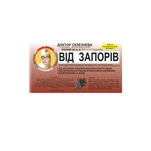 %Фіточай Доктор Селезньова №38 від запорів №20