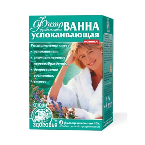 %Фитованна Ключи здоровья успокаивающая 30 г №3
